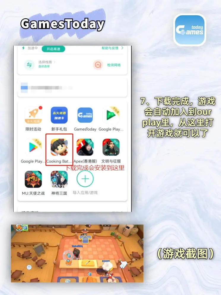 云顶体育首页截图3